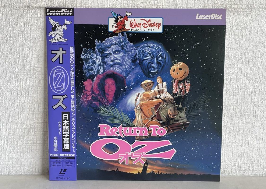 Yahoo!オークション -「オズ return to oz」の落札相場・落札価格