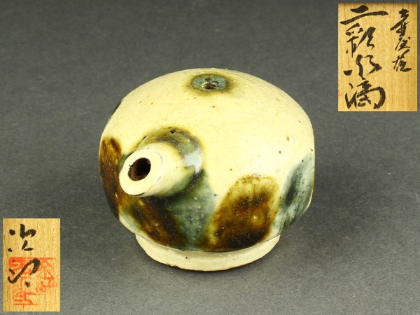 おトク情報がいっぱい! 金城次郎 竹ノ模様の水滴 - azuma-kogyo.co.jp