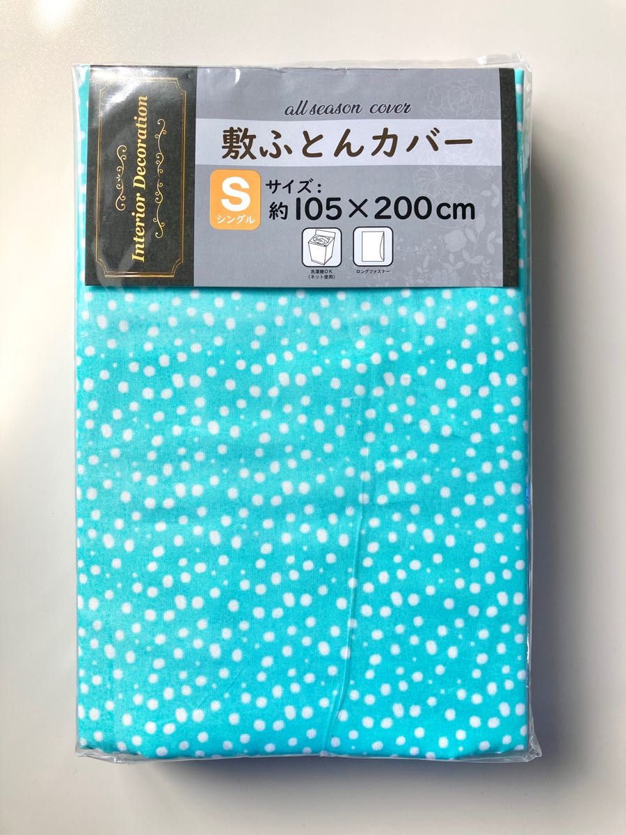 100%の保証 テラヘルツ鉱石 ポリエステル綿敷布団シングル 2枚セット うさぎポリエステル敷布団 シングル 2枚セット 高純度さざれ 大容量2kg入り 敷布団マットレス2kg 300g ポリエステル綿 敷布団 シングルサイズ うさぎ