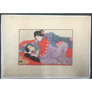 ■0222-13 時代物 春画 19 肉筆 浮世絵 木版画 錦絵 枕絵 美人画　艶絵