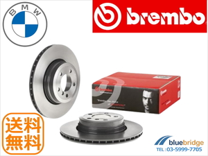 BREMBO 新品 BMW 7シリーズ E65 後期 740i HL40 リア ブレーキローター 34216765889 34216864054