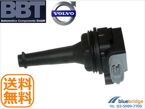 BBT 新品 ボルボ C30 C70 II S40 II V50 2.4L MB5244 2.5L MB5254 イグニッションコイル 30713417 8677837 1371601