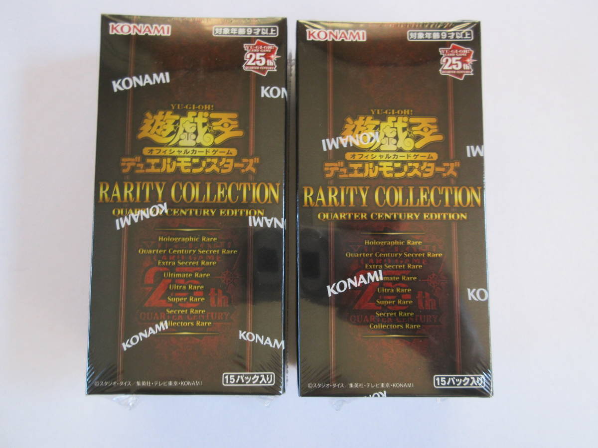 ヤフオク! -レアリティコレクション2 未開封の中古品・新品・未使用品一覧