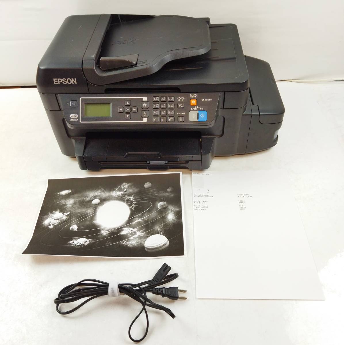 ヤフオク! -「ew-m660ft」の落札相場・落札価格