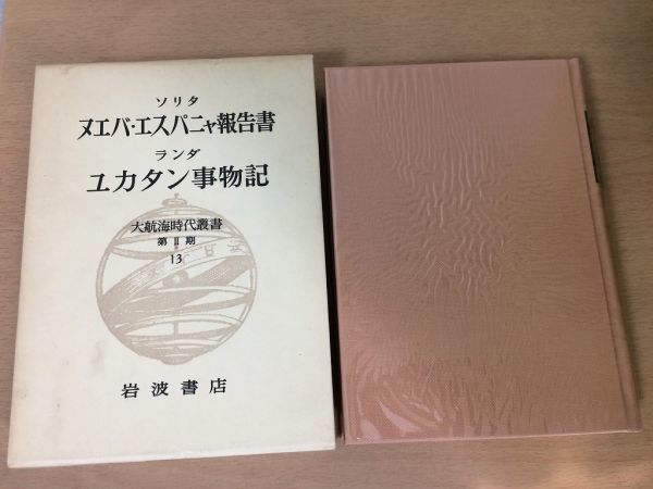 ユカタンの値段と価格推移は?|28件の売買情報を集計したユカタンの ...