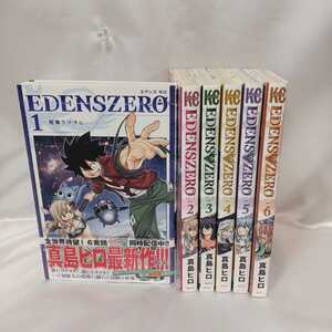 zaa-my13♪EDENS ZERO（1～6巻セット） (週刊少年マガジンコミックス) 真島ヒロ (著) 