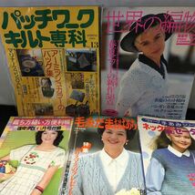 まとめ 奥 棚 ネックから編むセーター 毛玉だまおばあちゃん 裁ち方縫い方便利帳 世界の編物 パッチワークキルト専科5冊セット ※2_画像1