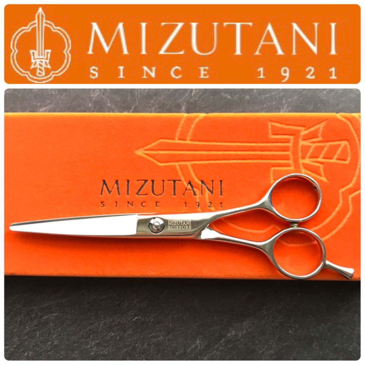 新品】 ミズタニシザー SPRING HOPPER 【5.5inch 】MIZUTANI scissors