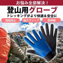 【トレッキング グローブ レッド Lサイズ】登山 トレッキンググローブ 手袋 スマホ 滑り止め メンズ レディース おしゃれ_画像3