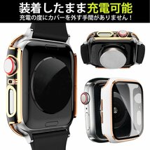 【アップルウォッチカバー/グリーン×シルバー/45mm用】フルカバーケース 1個 Apple Watch 全面保護 耐衝撃 Series8_画像5