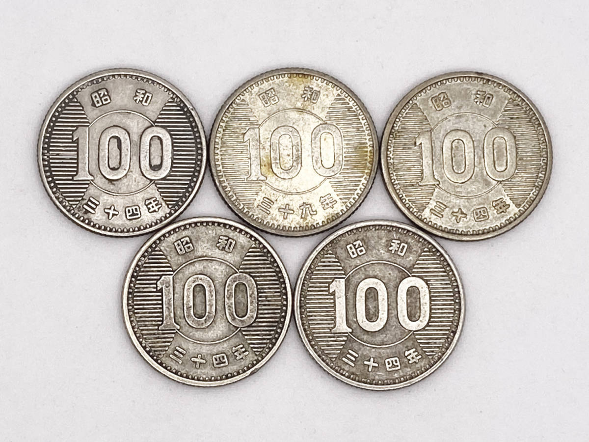100円銀貨の値段と価格推移は?|1,909件の売買情報を集計した100円 ...