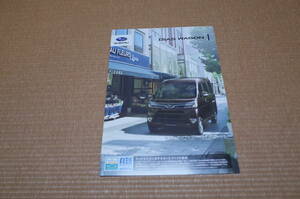  Subaru Dias Wagon DIAS WAGON catalog 2019.11 version new goods 