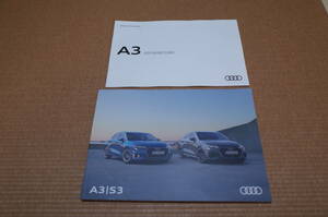 [ new model newest version ] Audi A3 Sportback A3 sedan S3 Sportback S3 sedan thickness . version main catalog set 2023 year 1 month version new goods 