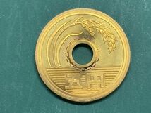 平成２２年　５円黄銅貨　ミント出し未使用　NO.4732_画像3