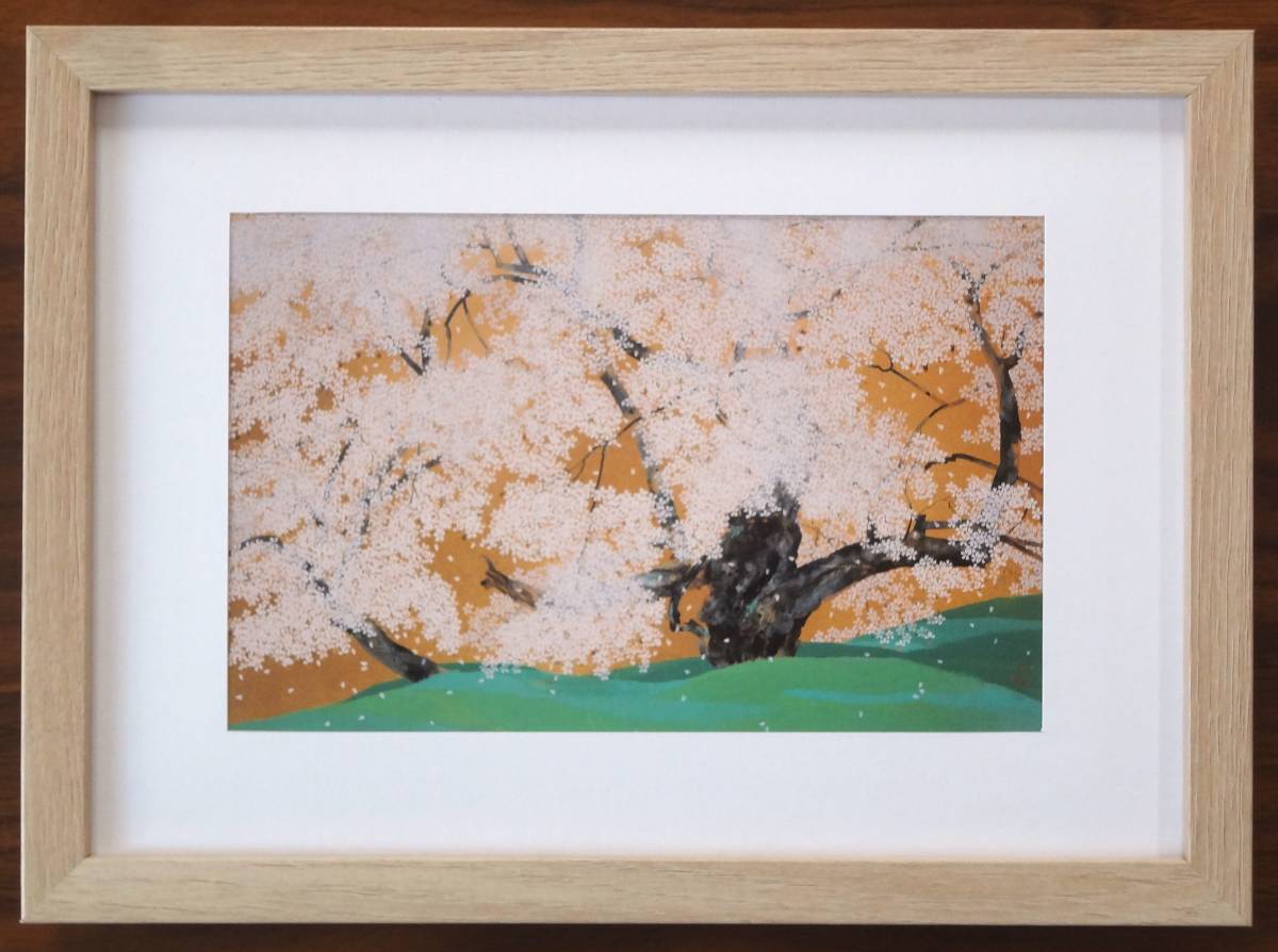 Popular ★ Nakajima Chinami ★ [Garyu Sakura] Recién enmarcado a partir de un valioso libro de arte, Cuadro, pintura japonesa, Flores y pájaros, Fauna silvestre