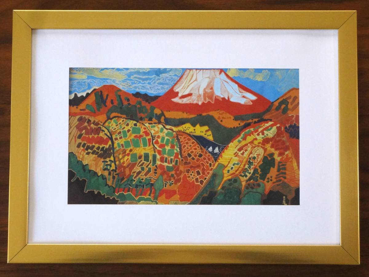 ★Kataoka Tamako★ [Fuji] De un precioso libro de arte, A4 nuevo marco, Cuadro, pintura japonesa, Paisaje, viento y luna