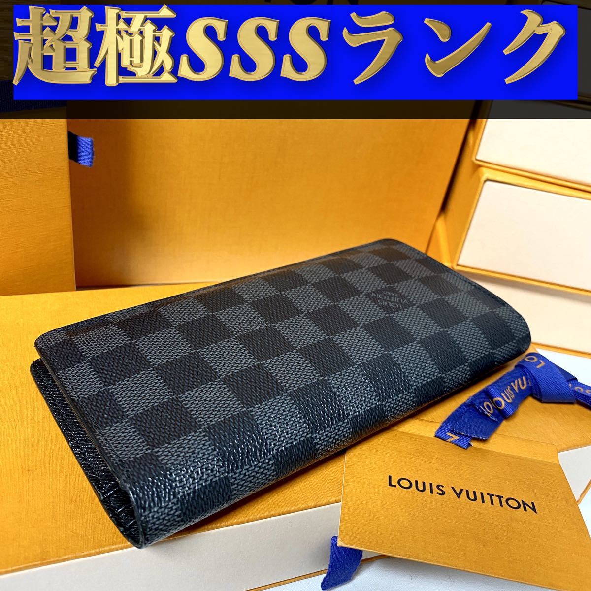 ルイヴィトン ダミエ 長財布