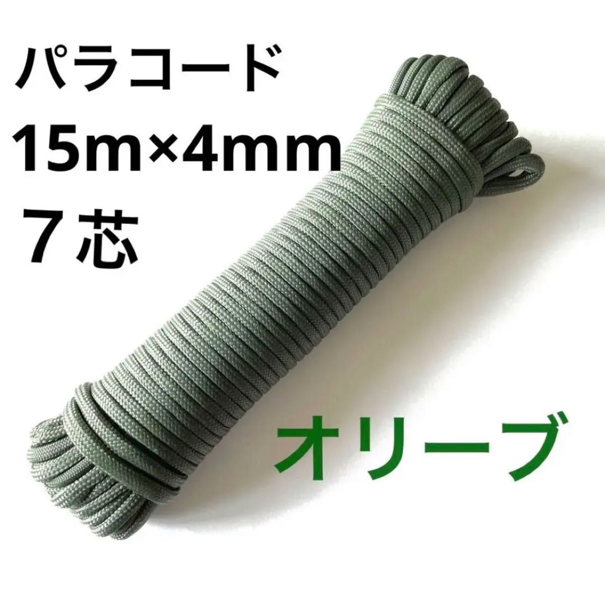 カーボンフェルト芯 4分芯 2本セット|PayPayフリマ
