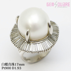 [ price cut negotiations possible ]Pt900 White Butterfly pearl pearl diamond ring ring 16.5-17mm D1.93 22.8g 9 number judgement document attaching finishing settled 