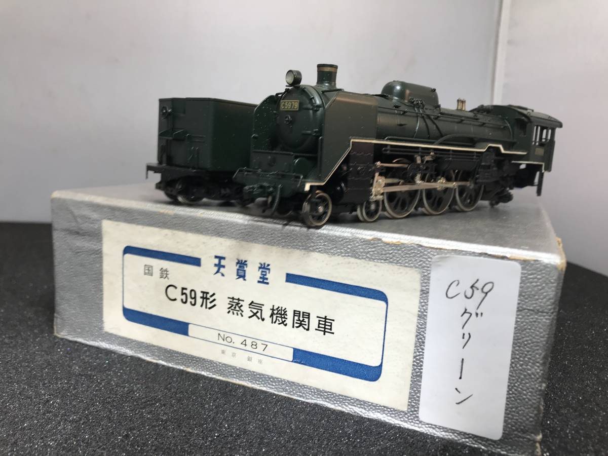 Yahoo!オークション -「天賞堂 c59」の落札相場・落札価格 Yahoo!オークション -「天賞堂 c59」の落札相場・落札価格