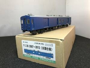  National Railways mani30 terminal stage specification Japan Bank cash transportation car BONA present atelier Special made final product 1/80 16.5mm