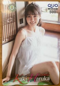 .... Nogizaka 46 weekly Shonen Champion . pre QUO card 