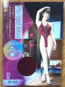 林田百加 トレカ HIT'S LIMITED Pin-Spot Bikini A 37/65 良箇所