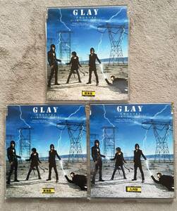 ★GLAY　「天使のわけまえ」　関東版・東海版・九州版　３枚セット