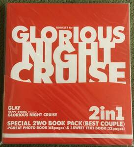 ★未開封★GLAY　GLORIOUS NIGHT CRUISE ツアーパンフレット
