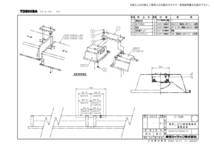 C-153N　東芝 C-153N 連結金具 『C153N』TOSHIBA 埋め込み連結　002_画像6