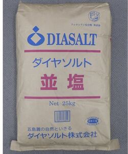 ダイヤソルト　1kg売り/追加可能　並塩　天然　しお　熱帯魚の病気予防など　お料理にも　同梱可