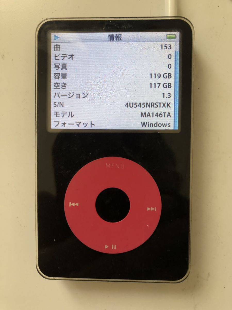 ポイント10倍】 Apple 256GB iPod Classic 第7世代 256GB 第7世代 U2
