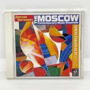 中古 クラシック CD モスクワ現代音楽アンサンブル ショスタコーヴィチ作品集 MOSCOW