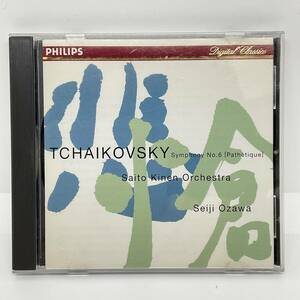 クラシック CD ｜チャイコフスキー 小澤征爾 交響曲第6番 ロ短調 作品74《悲愴》/ PHILIPS