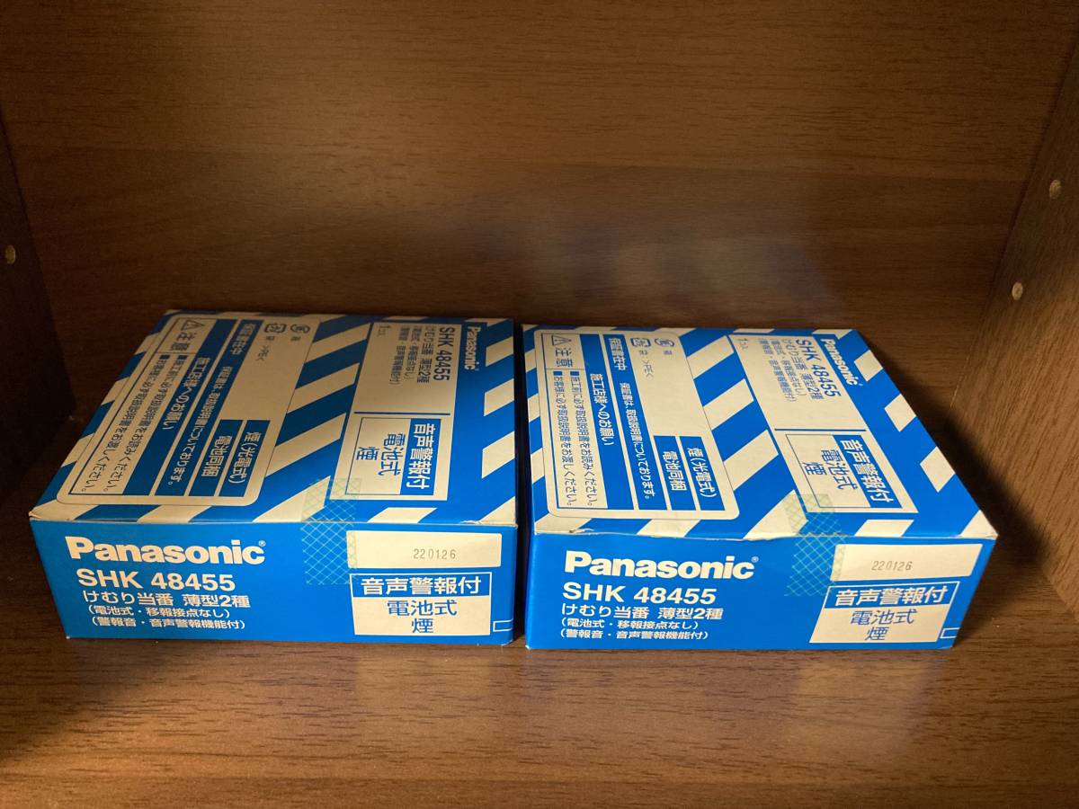 想像を超えての Panasonic 火災報知器 SHK40459 SHK 48455 20個