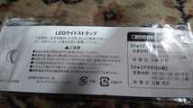 非売品ノベルティ JR東日本 浦和地区 E7系新幹線LEDライトストラップ 北陸新幹線 上越新幹線_画像2