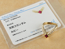 マスヤ質店◆ ルビー/0.41ct ダイヤ/0.38ct K18YG イエローゴールド Vデザインリング ＃9 ソーティング付き 仕上済_画像5