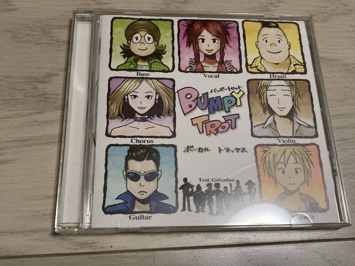 ヤフオク! -「ポンコツ浪漫大活劇バンピートロット」(ゲーム音楽) (CD 