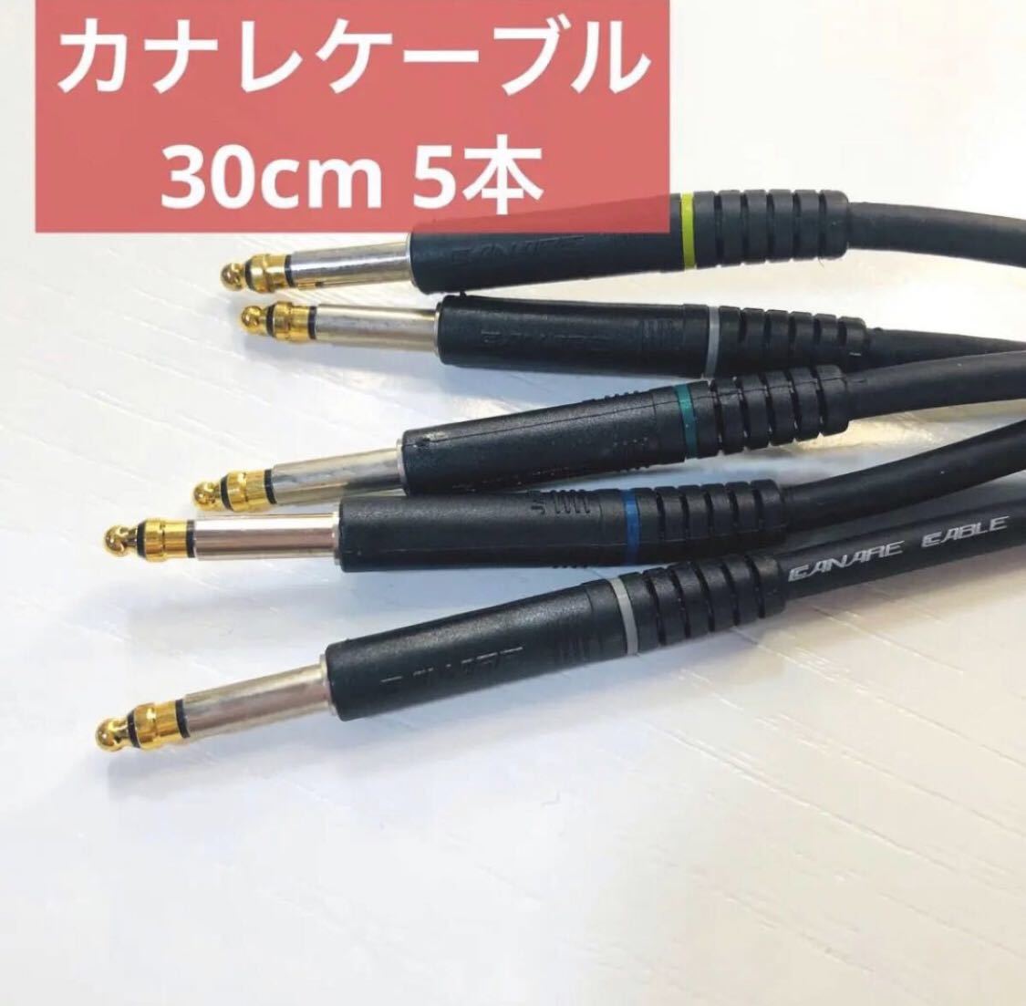 年最新ヤフオク!  オーディオケーブル RCA cmの中古品・新品