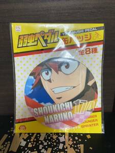 即決　弱虫ペダル BIG缶バッジ 鳴子章吉 新品未開封
