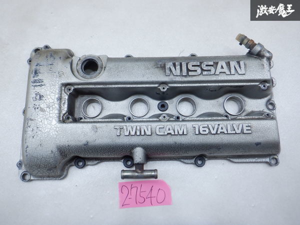日産 純正 S15 シルビア SR20DET ターボ タペットカバー エンジン