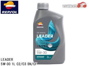 REPSOL エンジンオイル LEADER C2 C3 5W-30 1L C2/C3 SN/CF 007412 全合成油 リーダーレンジ モーターオイル レプソル