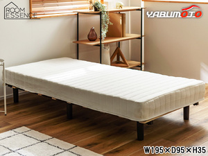  higashi . with legs pocket coil mattress white W195×D95×H35 BW-666 mattress bedding with legs mattress with legs Manufacturers direct delivery free shipping 