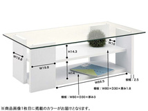 東谷 テーブル ナチュラル W100×D50×H34 SO-100NA ガラステーブル 棚付き リビング 居間 メーカー直送 送料無料_画像2
