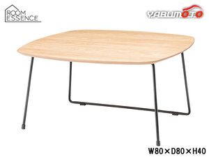 東谷 テーブル ブラック W80×D80×H40 PT-995BK リビング ロー センター シンプル オーク メーカー直送 送料無料