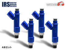 イスト NCP110 NCP115 インジェクター IRST-21040 4本 IRS リビルト コア返却必要 配送不可地域有 送料無料_画像1