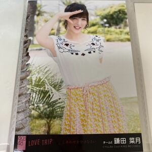 AKB48 鎌田菜月 LOVE TRIP 劇場盤 生写真 ラブトリップ しあわせを分けなさい SKE48