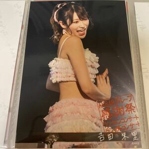 AKB48 吉田朱里 AKB48グループ 感謝祭 ランクインコンサート ランク外コンサート DVD 予約特典 生写真 NMB48