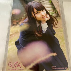 NMB48 山田菜々 らしくない TSUTAYA 店舗特典 生写真 ツタヤ