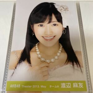 AKB48 渡辺麻友 2013 5月 月別 生写真 May まゆゆ